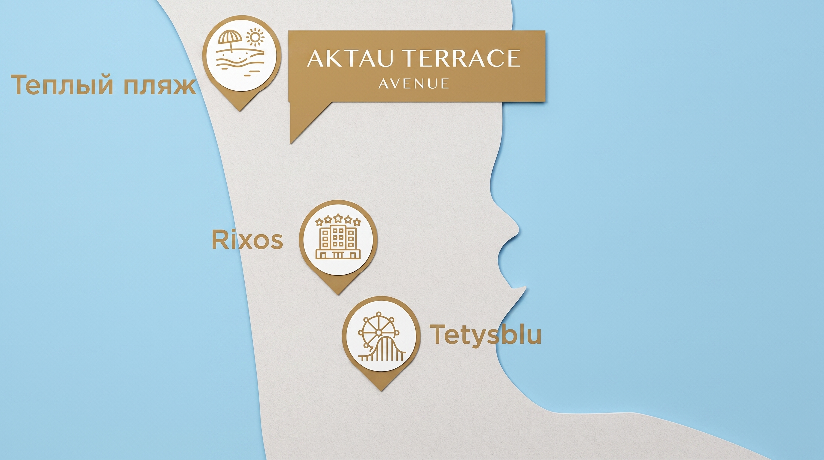 Карта расположения Aktau Terrace Avenue